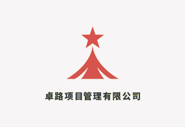 庐江县汤池镇凤凰二期项目安置点A-1#楼~A-9#楼、配电房及室外工程施工  招标公告